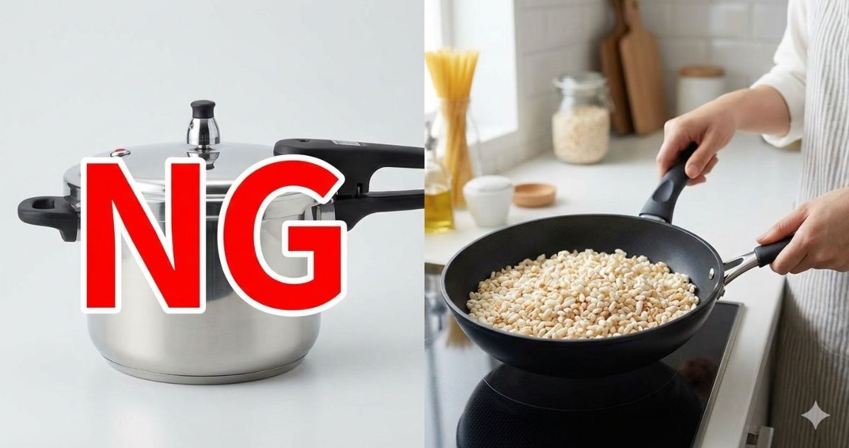 ポン菓子 作り方 自宅