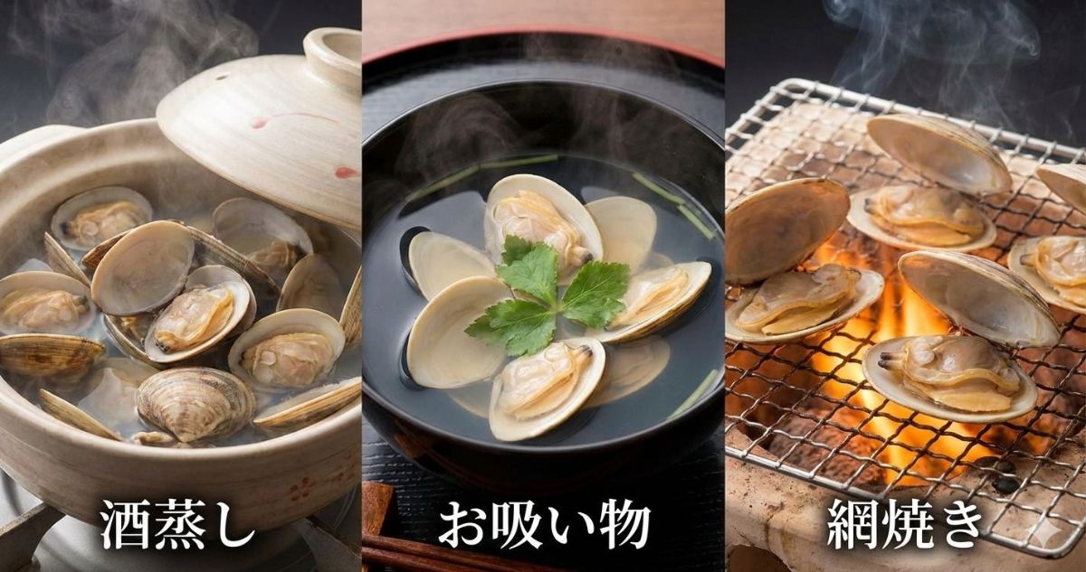 はまぐり 少ししか開かない