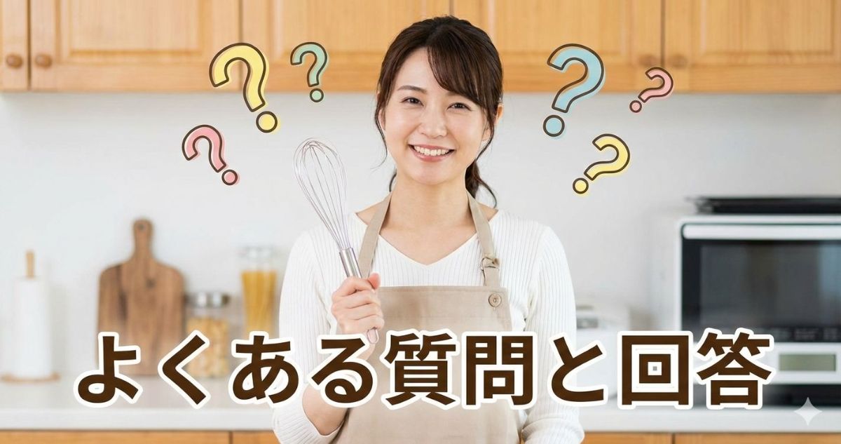 グラニュー糖 砂糖 代用 量