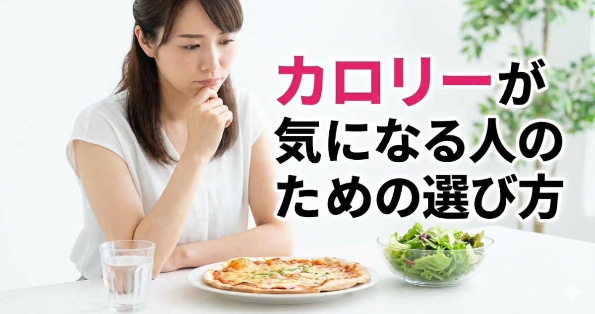 ピザ s サイズ 一人