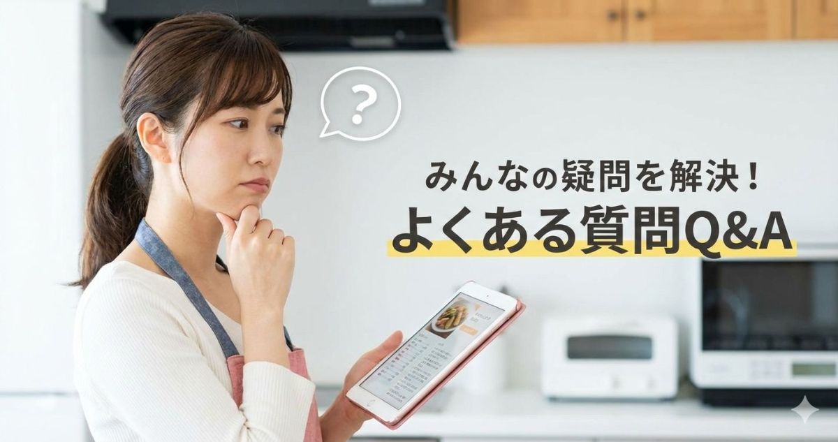 豚の角煮 臭み取り ネギ以外